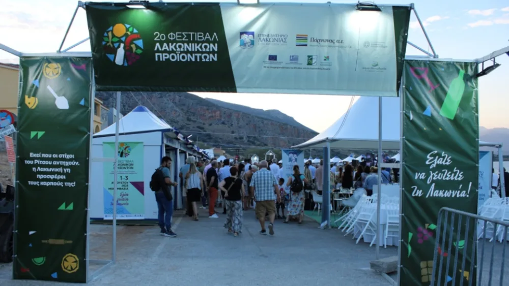 Η ΚΑΝΩΝ στο 2ο Φεστιβάλ Λακωνικών Προϊόντων - Έδωσε το στίγμα της στο περίπτερο της ΓΣΕΒΕΕ