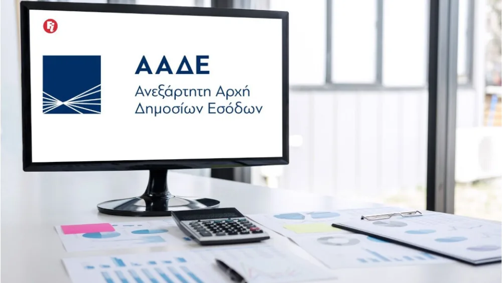 Ψηφιακά εργαλεία — ΑΑΔΕ: 3 τομές - απάντηση στη φοροδιαφυγή