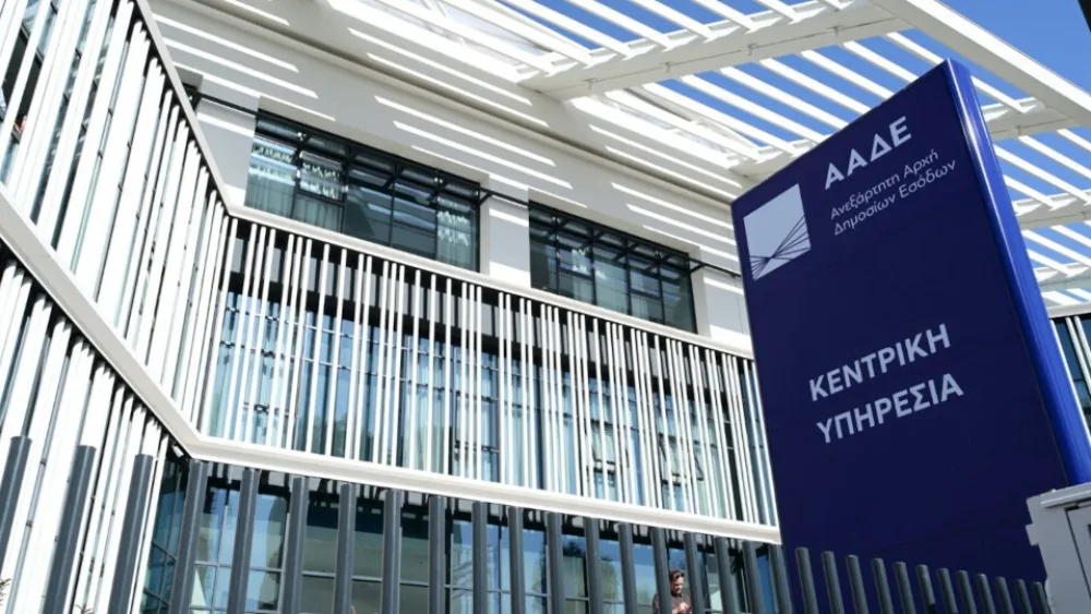 ΥΠΕΘΟ - ΑΑΔΕ: Ψηφιακά η αίτηση υπαγωγής στην ειδική φορολόγηση μισθωτών υπηρεσιών κι επιχειρηματικής δραστηριότητας