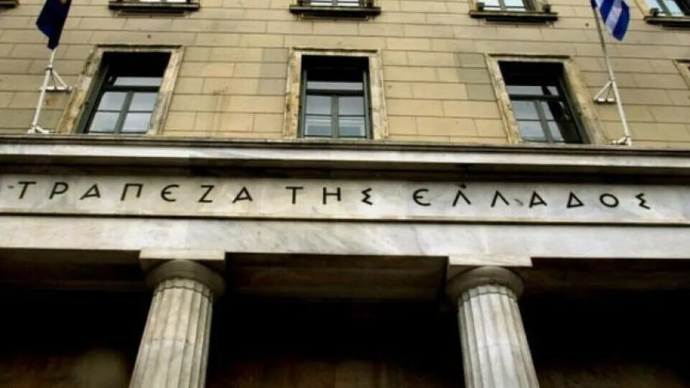 ΤτΕ: Aμετάβλητα τα επιτόκια καταθέσεων και αύξηση στα επιτόκια χορηγήσεων τον Αύγουστο