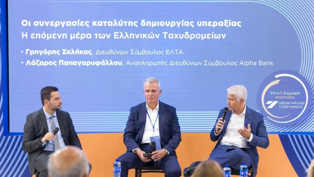 Παπαγαρυφάλλου: «Με τη συνεργασία Alpha Bank - ΕΛΤΑ δίνουμε απάντηση στην πρόκληση της χρηματοπιστωτικής ένταξης»