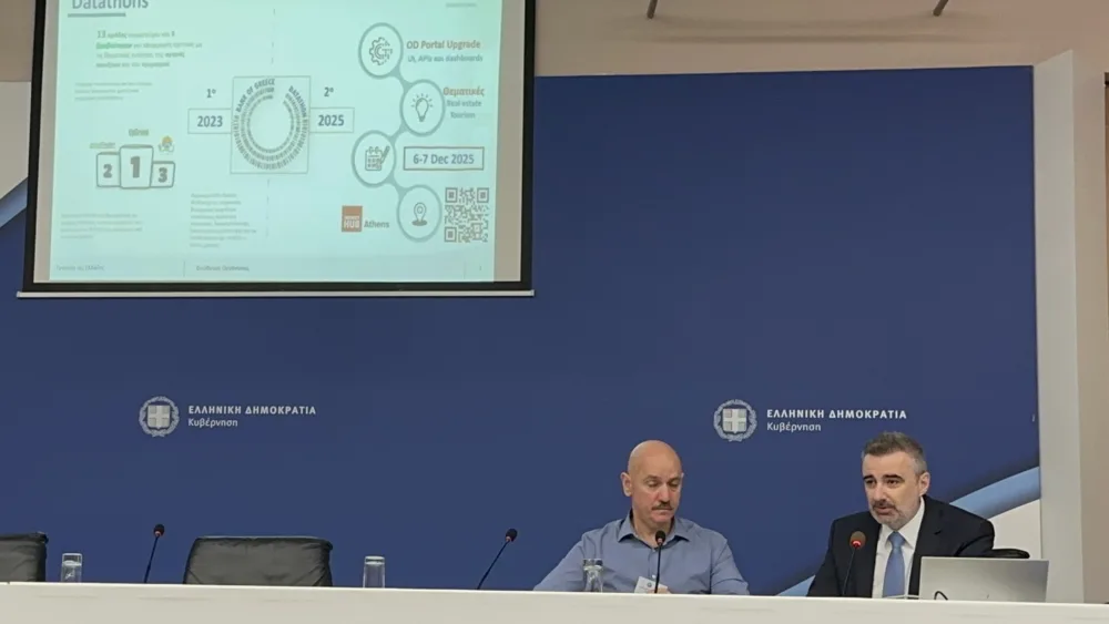 ΤτΕ: 2ος Εθνικός Διαγωνισμός Εφαρμογών Ανοικτών Δεδομένων Datathon 2025