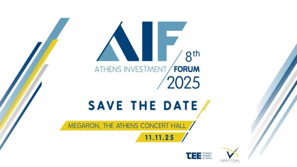 Το 8ο Athens Investment Forum θα αφορά τις ευκαιρίες και τις προκλήσεις στο νέο διεθνές περιβάλλον