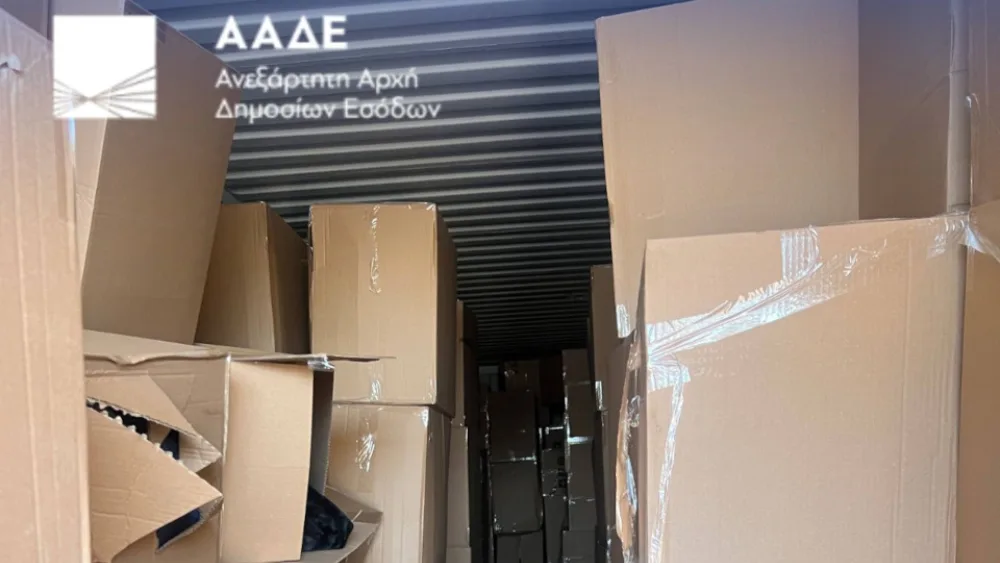 ΑΑΔΕ: Μεγάλη υπόθεση λαθρεμπορίας στο φως - Κατάσχεση 17 κοντέινερ με λαθραία ενδύματα και υποδήματα στην Ελευσίνα