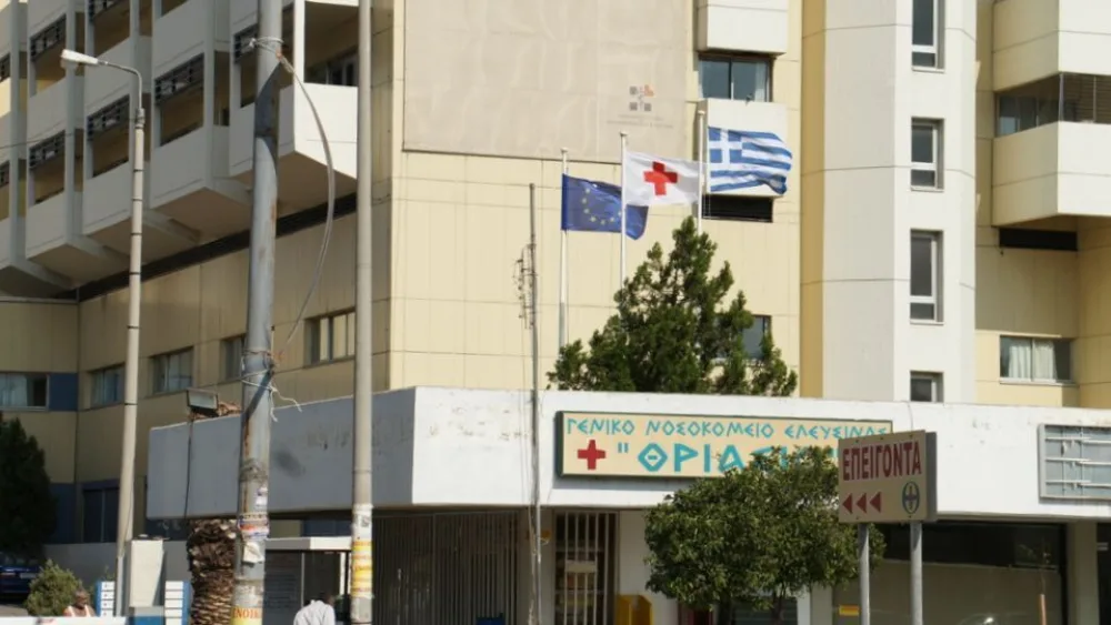 Τα ραντεβού εξωτερικών ιατρείων των Νοσοκομείων του ΕΣΥ στο Ενοποιημένο Σύστημα Ηλεκτρονικών Ραντεβού από σήμερα