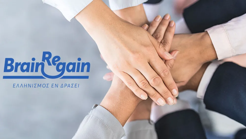 BrainReGain - Ελληνισμός Εν Δράσει: Νέες συνεργασίες - συμμαχίες