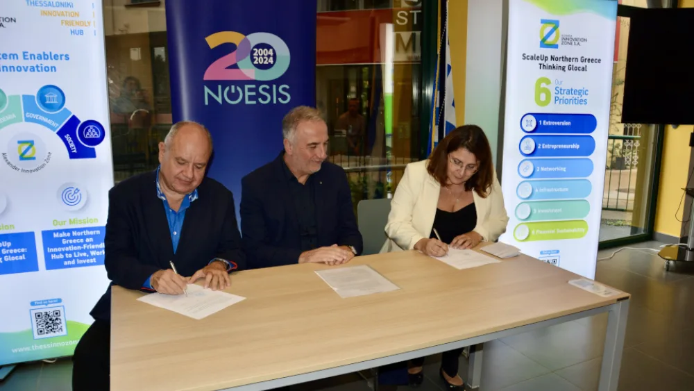 ΕΚΕΤΑ και ΝΟΗΣΙΣ υπέγραψαν Μνημόνιο Συνεργασίας - Μια πρωτοβουλία του υφυπουργού Ανάπτυξης