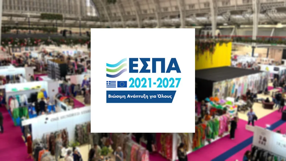 ΕΣΠΑ: Παράταση στη Δράση «Εξωστρέφεια Μικρομεσαίων Επιχειρήσεων»