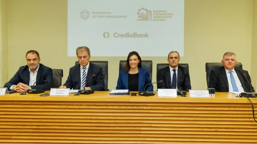 CrediaBank, Περιφέρεια & Επιμελητήρια Δυτικής Μακεδονίας: Μνημόνιο συνεργασίας για βιώσιμη επιχειρηματική ανάπτυξη