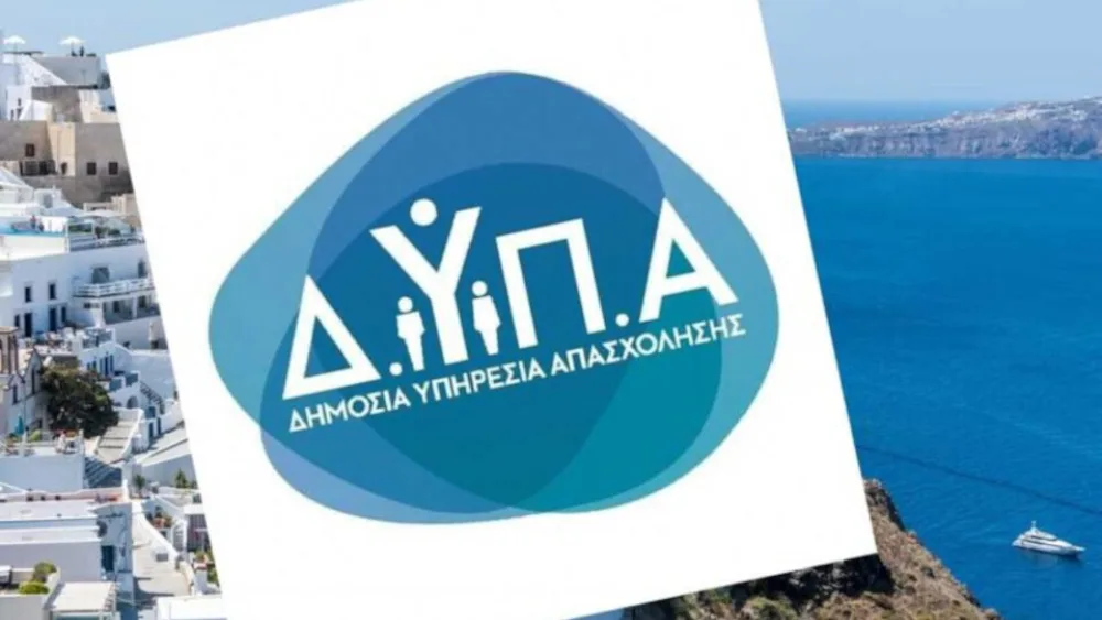 Παρατείνονται οι αιτήσεις για αμειβόμενη μαθητεία στις ΠΕΠΑΣ της ΔΥΠΑ στον κλάδο του Τουρισμού και της Φιλοξενίας