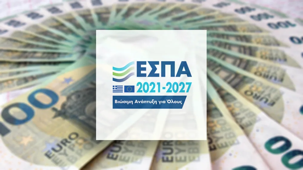 Τρέχουν προγράμματα ΕΣΠΑ με επιδότηση έως και 100% για επιχειρήσεις