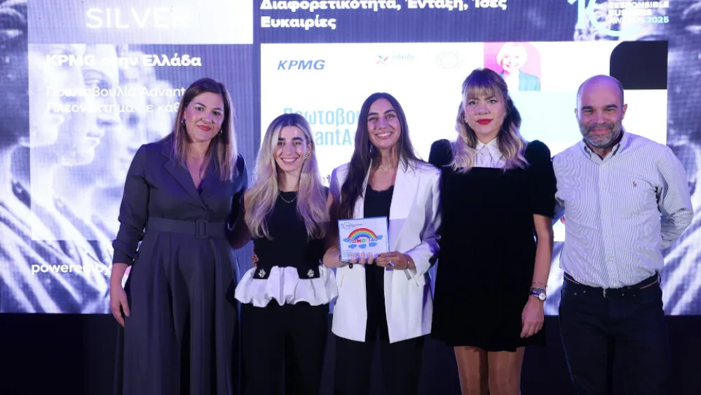 KPMG: Κατέκτησε Χρυσή και Ασημένια διάκριση για την πρωτοβουλία AdvantAge στα Hellenic Responsible Business Awards 2025