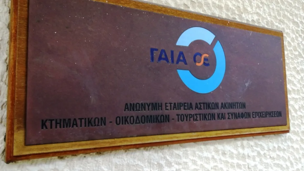 Η ΓΑΙΑΟΣΕ ανοίγει τον διάλογο για την ανάπτυξη των Κεντρικών Σιδηροδρομικών Σταθμών στην 26η Prodexpo