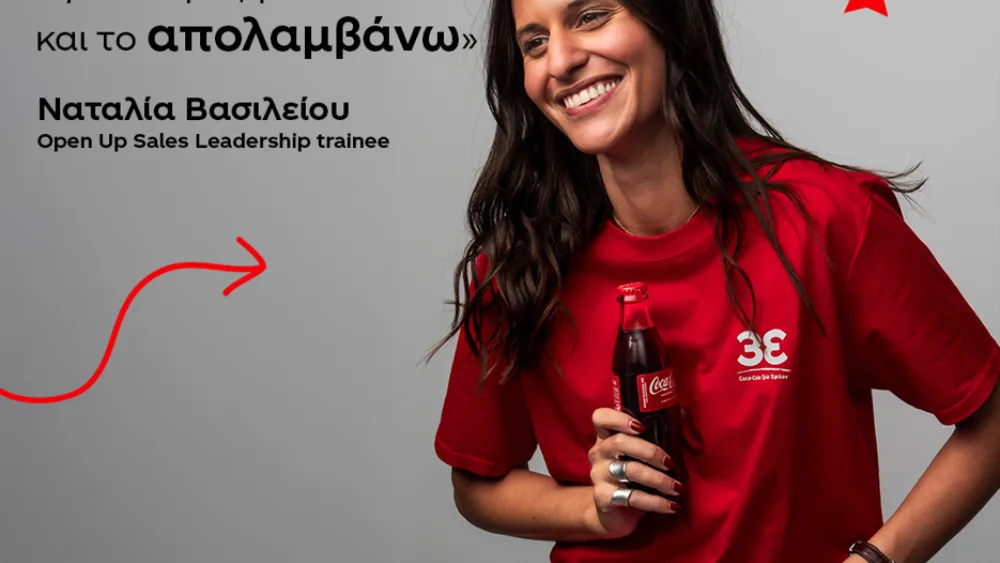 Η Coca-Cola Τρία Έψιλον ανακοινώνει την πρωτοβουλία «Open Up Sales Future Leaders»