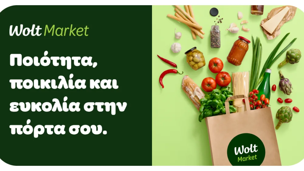 Τι αλλάζει το Wolt Market και... επανασυστήνεται ως ένα πλήρες ψηφιακό σούπερ μάρκετ