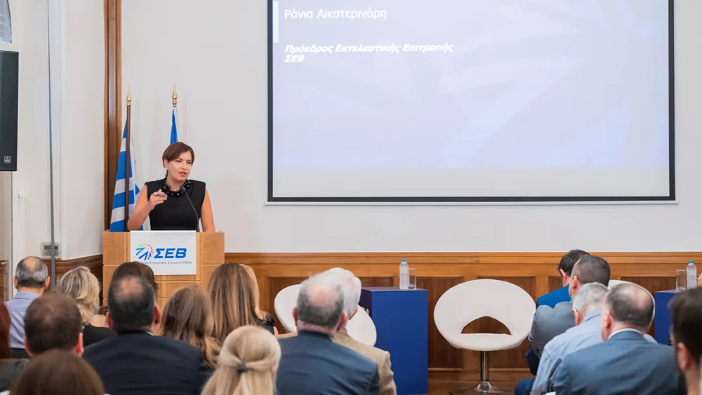 Ευρωπαϊκή Οδηγία NIS2: Πρακτικός Οδηγός από τον ΣΕΒ για τις επιχειρήσεις