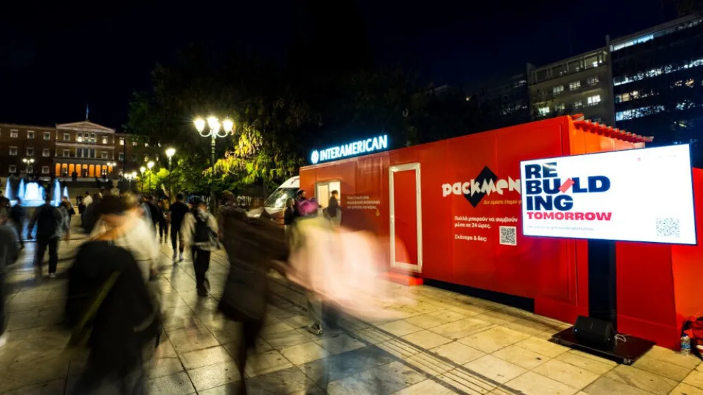 Η Interamerican παρουσιάζει τη βιωματική δράση Packmen Project - Τι αφορά