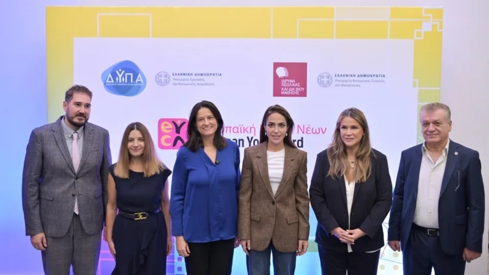 Δωρεάν Ευρωπαϊκή Κάρτα Νέων για σπουδαστές των σχολών της ΔΥΠΑ