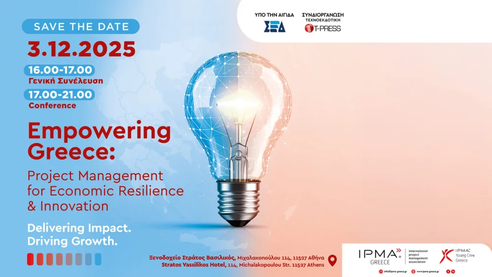 Η projectyou δίπλα στους επαγγελματίες του Project Management –Συνέδριο IPMA Greece 2025