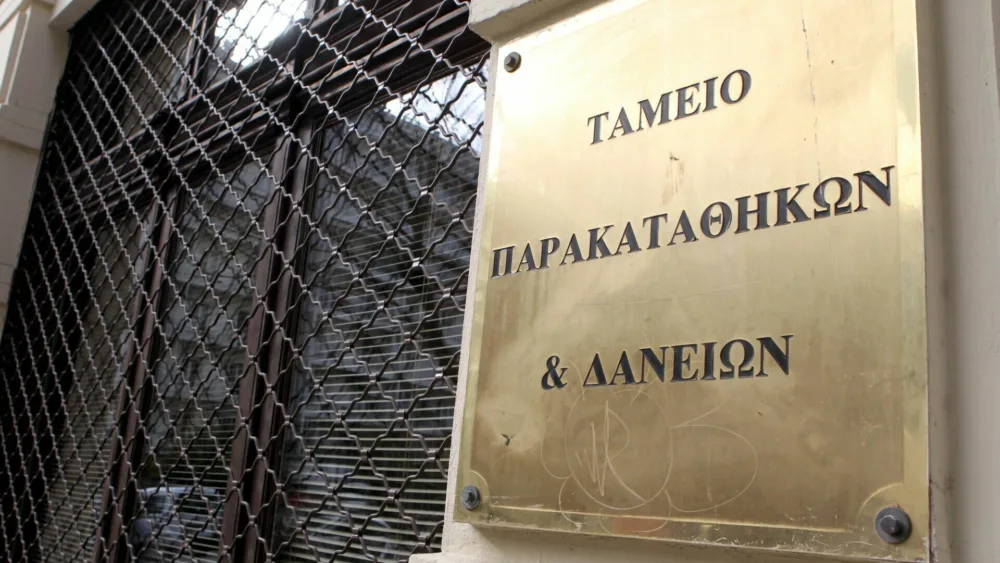 Ταμείο Παρακαταθηκών και Δανείων: Έμφαση στην ανάπτυξη των Δήμων και Κοινοτήτων