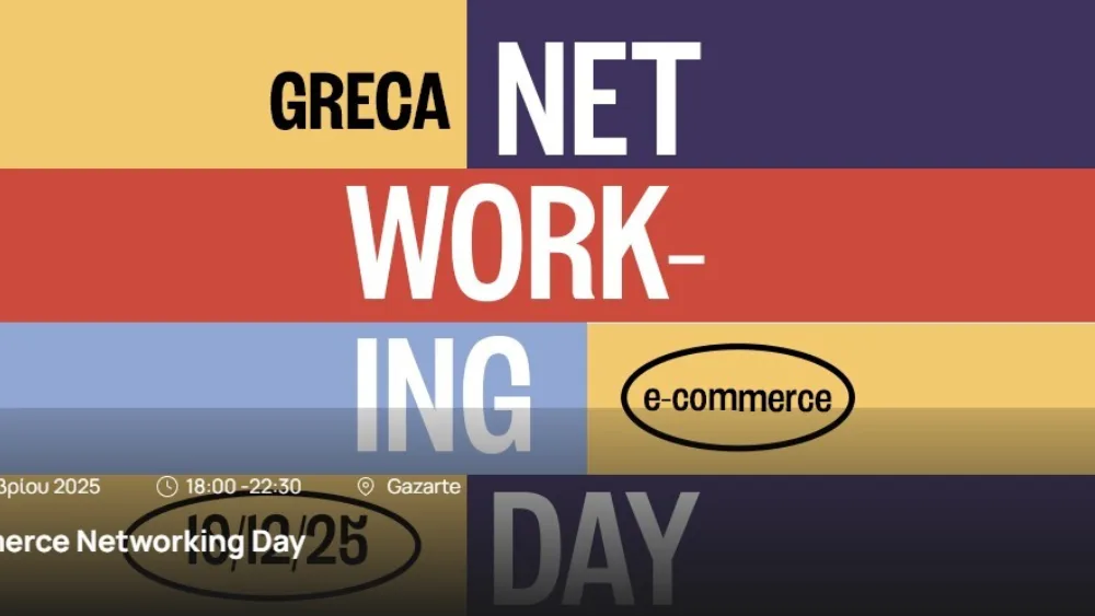 Ο Ελληνικός Σύνδεσμος Ηλεκτρονικού Εμπορίου – GR.EC.A διοργανώνει και φέτος το eCommerce Networking Day