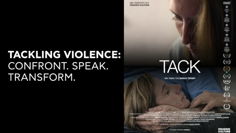 Ημέρα Ευαισθητοποίησης για την Έμφυλη Βία στο ACG - Εκδήλωση «TACKling Violence: Confront. Speak. Transform.»,
