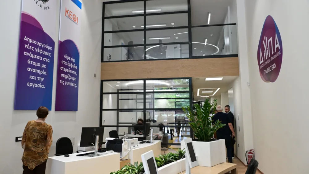 Η ΔΥΠΑ φέρνει ξανά στη Θεσσαλονίκη το JobReady - Ένταξη πολιτών στην αγορά εργασίας με δωρεάν εργαστήρια