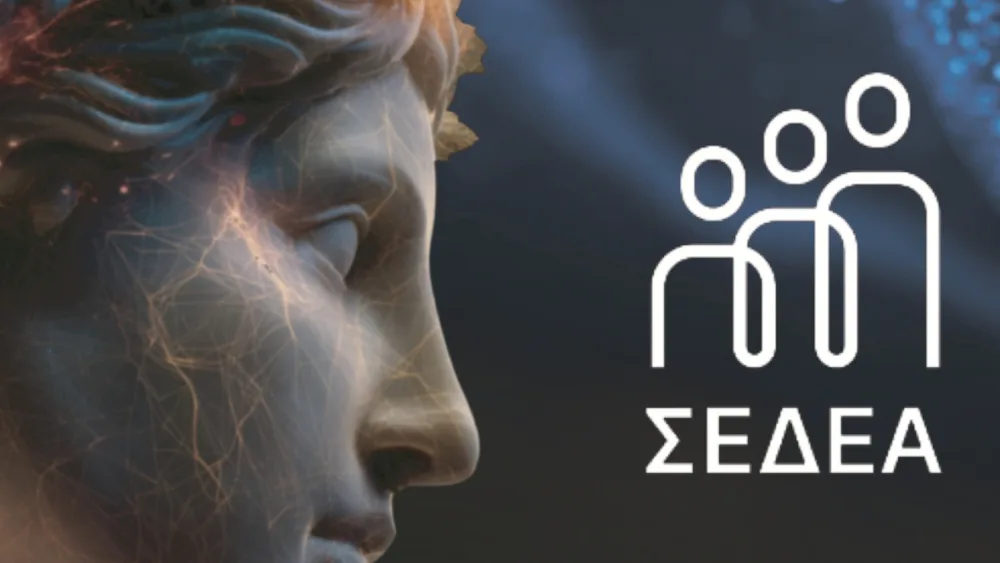 Το MINDS: ΣΕΔΕΑ Market Research Forum 2025 φέρνει στο προσκήνιο τα Data, την Καινοτομία και τη Στρατηγική