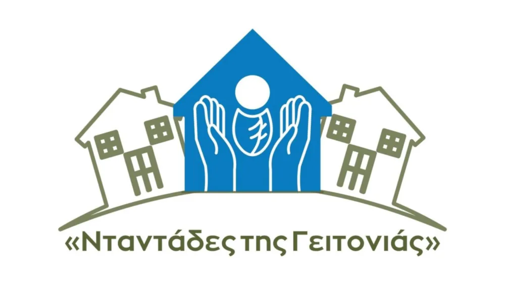 Στο ΕΣΠΑ η δράση «Νταντάδες της γειτονιάς» - 56 εκατ. ευρώ για την υλοποίησή της