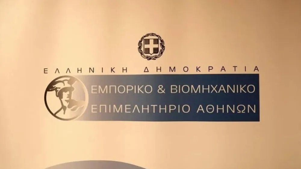 Εκδήλωση ΕΒΕΑ: «Από τη θεωρία στην πράξη: Εφαρμογή Lean εργαλείων για την ενίσχυση της παραγωγικότητας στις μικρομεσαίες επιχειρήσεις»
