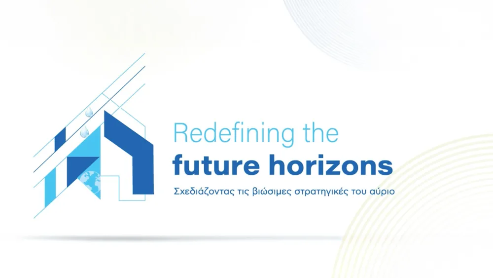Έρχεται το 2ο Διεθνές Συνέδριο ΤΜΕΔΕ: «Redefining the future horizons»