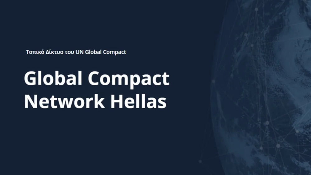 Στο μέλλον των βιώσιμων επιχειρηματικών μοντέλων ρίχνει φως η φετινή εκδήλωση του UN Global Compact Network Greece