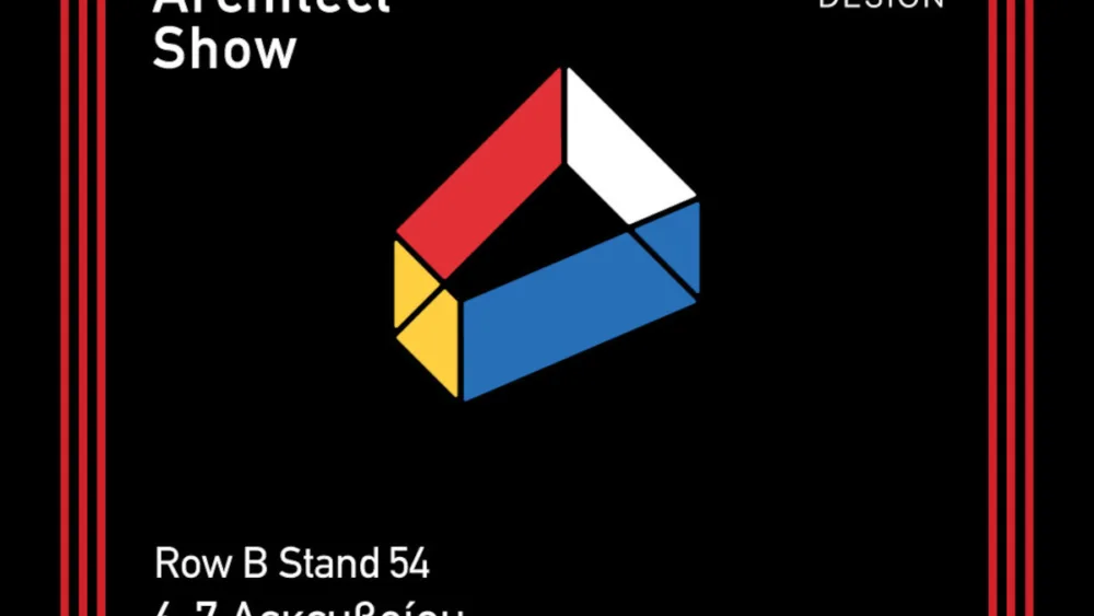 Η Europa Profil Αλουμίνιο θα δώσει δυναμικό παρών στο φετινό the Architect Show