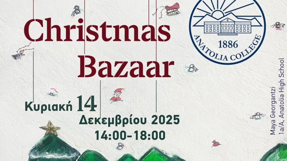 Στις 14 Δεκεμβρίου 2025 θα λάβει χώρα το Χριστουγεννιάτικο Bazaar του Κολλεγίου Ανατόλια