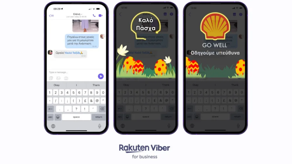 Χρυσό βραβείο απέσπασαν η Coral A.E. – Shell Licensee & το Viber στα Social Media Awards 2025