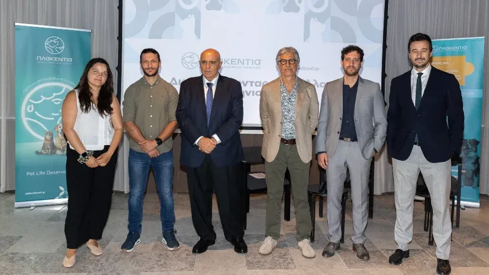 SMERC: Επένδυση €22 εκατ. στον Όμιλο Πλακεντία