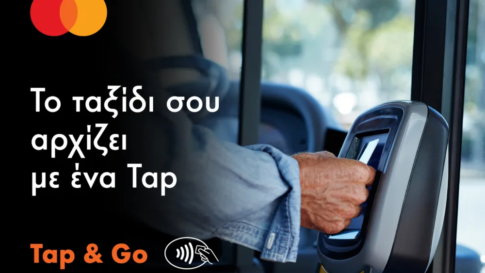 Tap & Go: Ανέπαφες πληρωμές με κάρτες Mastercard σε όλα τα υπεραστικά ΚΤΕΛ λεωφορεία για τη διευκόλυνση των μετακινήσεων