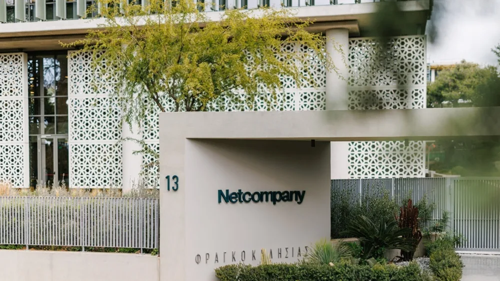 Η Netcompany υλοποίησε το Εθνικό Μητρώο Βιοϊατρικής Έρευνας και το παρέδωσε στην ΗΔΥΚΑ
