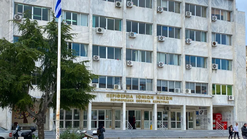 Η DOTSOFT Α.Ε. αναλαμβάνει την ψηφιοποίηση και την ηλεκτρονική διαχείριση αρχείων για την Περιφέρεια Ιονίων Νήσων