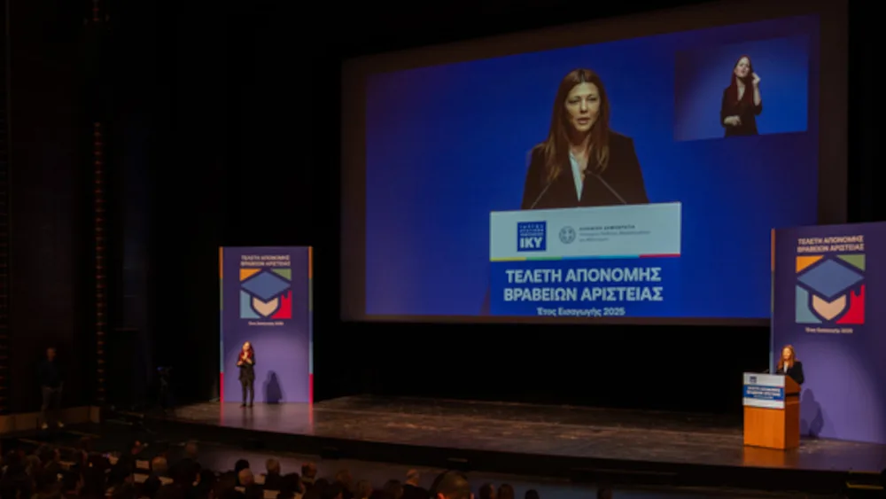 Βραβεία Αριστείας ΙΚΥ: Μήνυμα στήριξης στην αριστεία έστειλε η υπουργός Παιδείας - Το 43,2% των βραβευθέντων είναι άντρες και το 56,8% γυναίκες