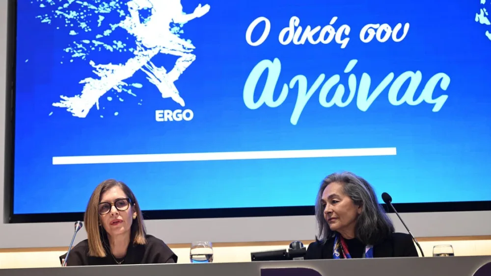 RUN GREECE 2026: Έρχεται το event θεσμός με τη στήριξη της ERGO
