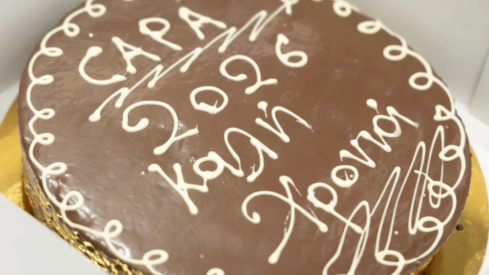 Έναν χρόνο παρουσίας συμπλήρωσε η CAPA - Ένωση Επαγγελματικών Εταιρικών Υποθέσεων και το γιόρτασε