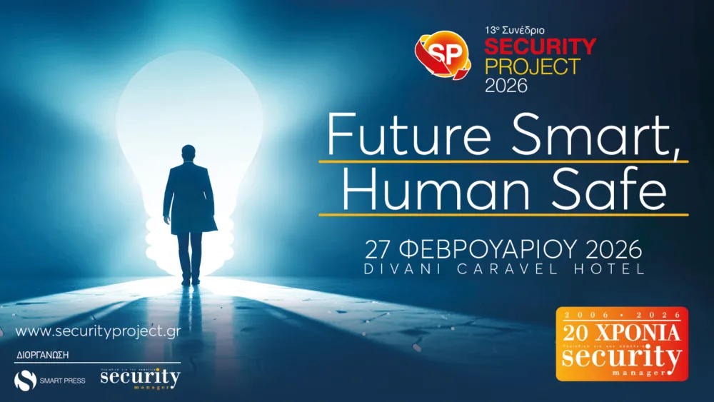 13ο Security Project & 2ο Fire & Safety Forum 2026: Στρατηγική, Τεχνολογία, Άνθρωπος και Καινοτόμες Λύσεις για Ολιστική Προστασία