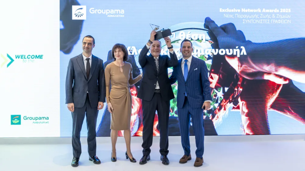 Ημέρα βραβεύσεων για το Δίκτυο Αποκλειστικής Συνεργασίας της Groupama Ασφαλιστικής - Οι προτεραιότητες για το 2026