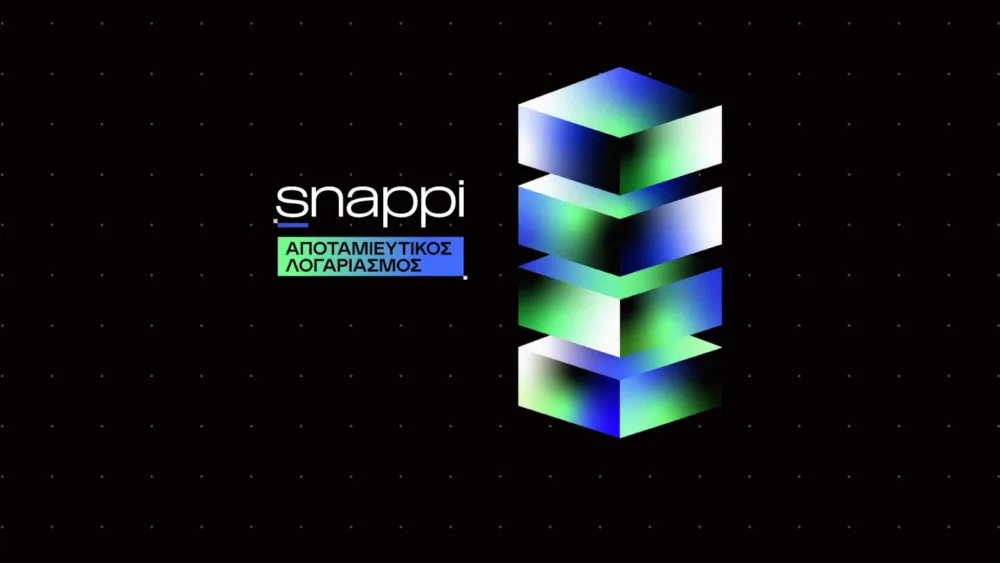 H Snappi ανακοινώνει Αποταμιευτικό Λογαριασμό - Ποια τα πλεονεκτήματα