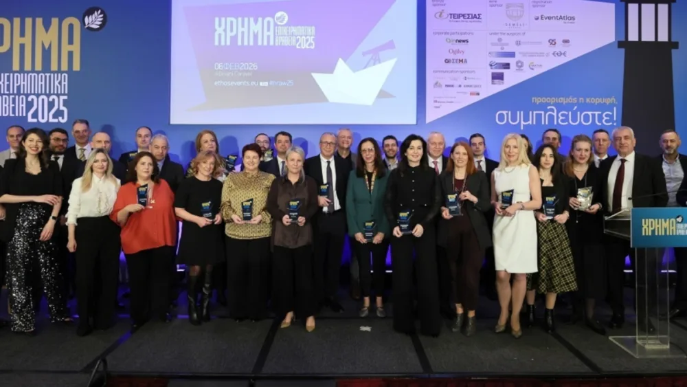 Επιχειρηματικά Βραβεία ΧΡΗΜΑ 2025: Οι νικητές, οι εμβληματικές διακρίσεις και επιγραμματικά όσα ειπώθηκαν