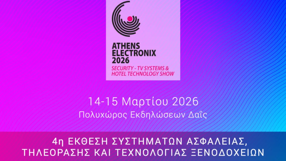 Πάνω από 40 εταιρείες εταιρείες θα λάβουν μέρος στην Athens Electronix 2026, στις 14 και 15 Μαρτίου