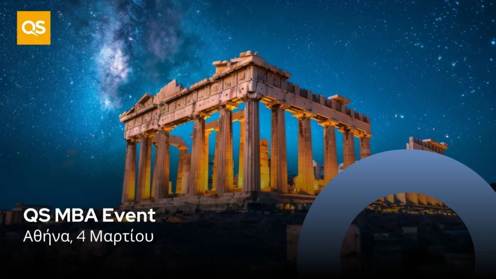 QS Connect MBA - Οι καλύτερες σχολές διοίκησης επιχειρήσεων του κόσμου έρχονται στην Αθήνα