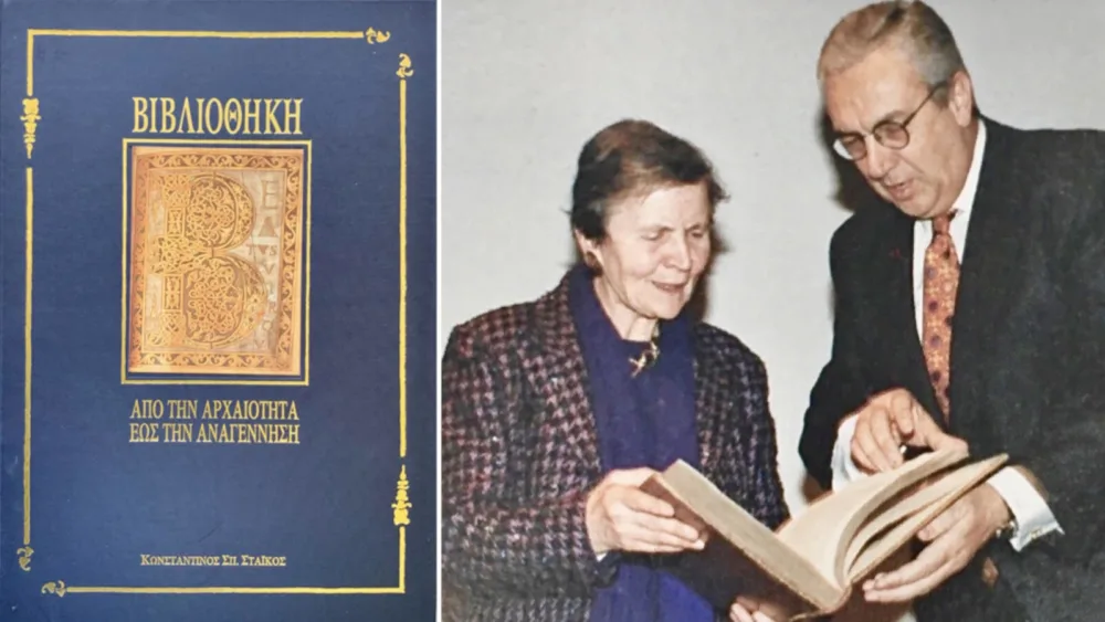 Μια ανάμνηση - αποχαιρετισμός στην Ελένη Γλύκατζη-Αρβελέρ