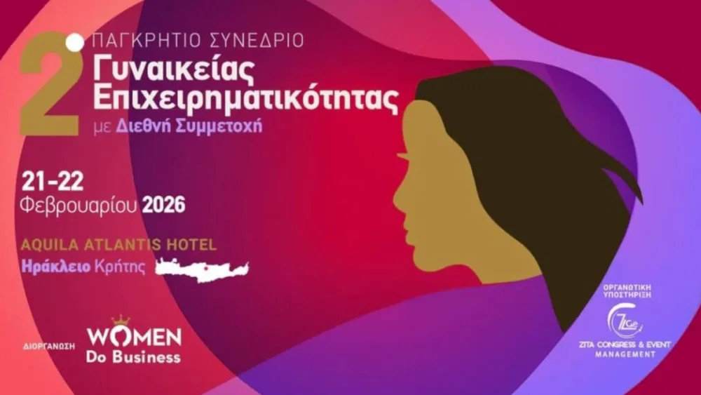 Η Πειραιώς στηρίζει ως Χρυσός Χορηγός το 2ο Παγκρήτιο Συνέδριο Γυναικείας Επιχειρηματικότητας στο Ηράκλειο